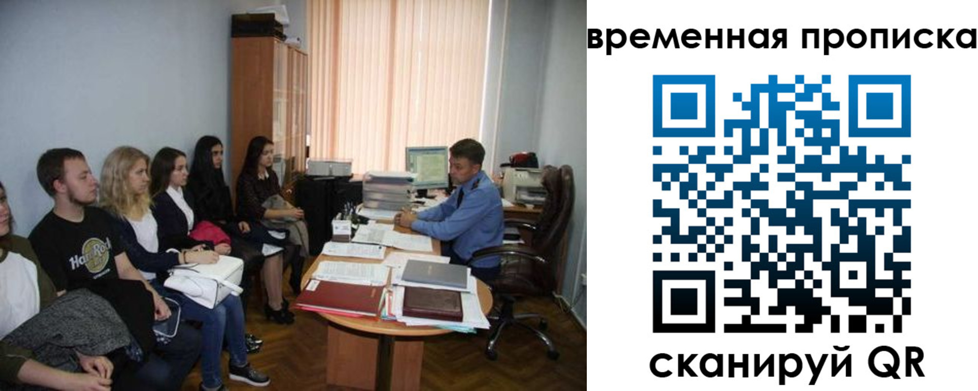 регистрация для дет. сада в Михайлове