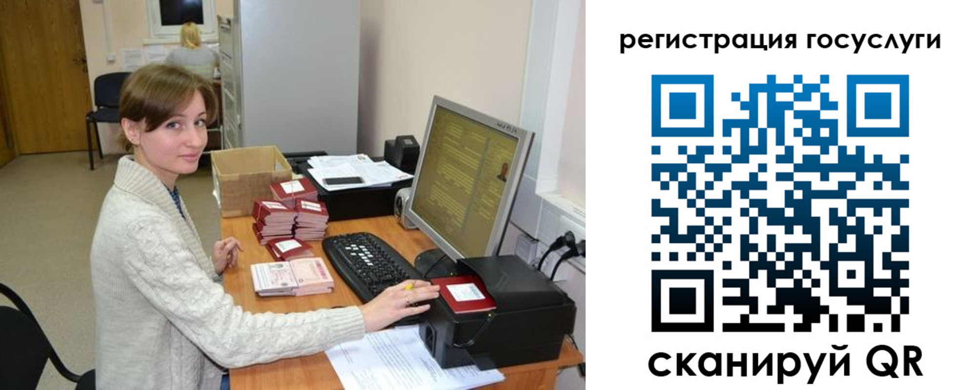 временная регистрация собственник в Михайлове